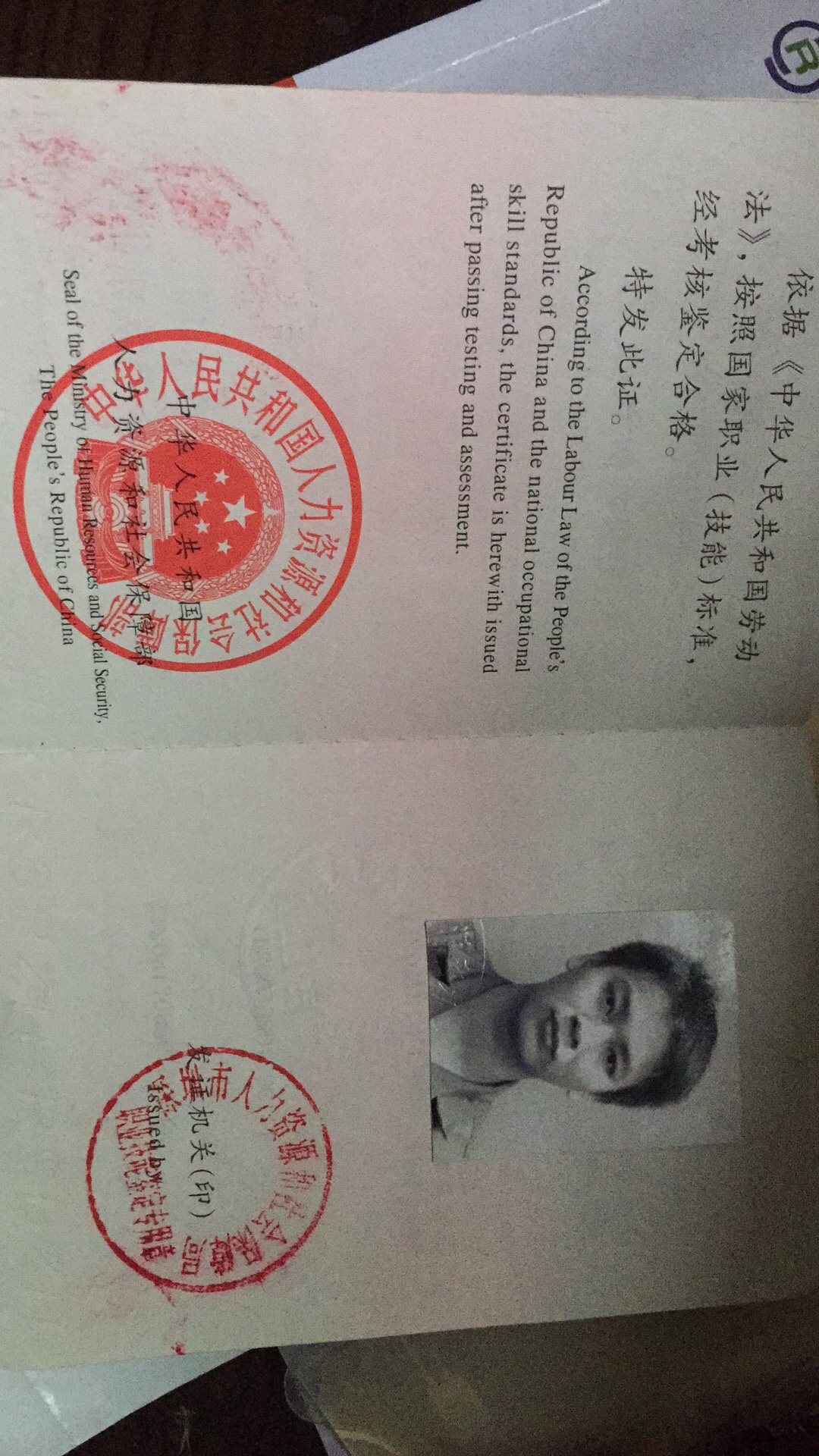 家庭维修安装