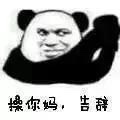 无