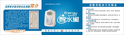 净水器