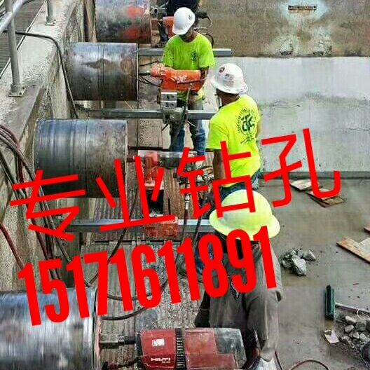 专业钻孔钻难搞的孔