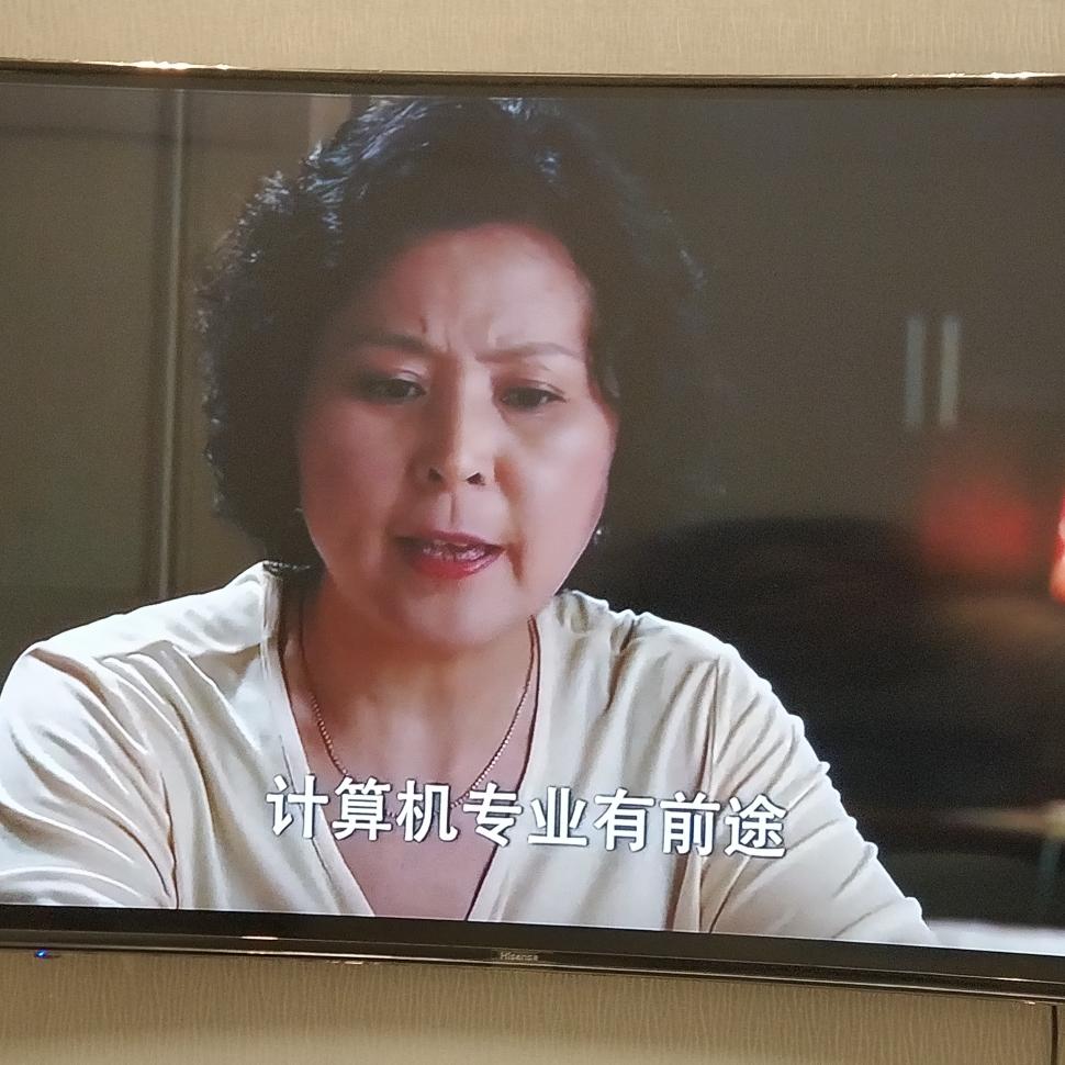 职员