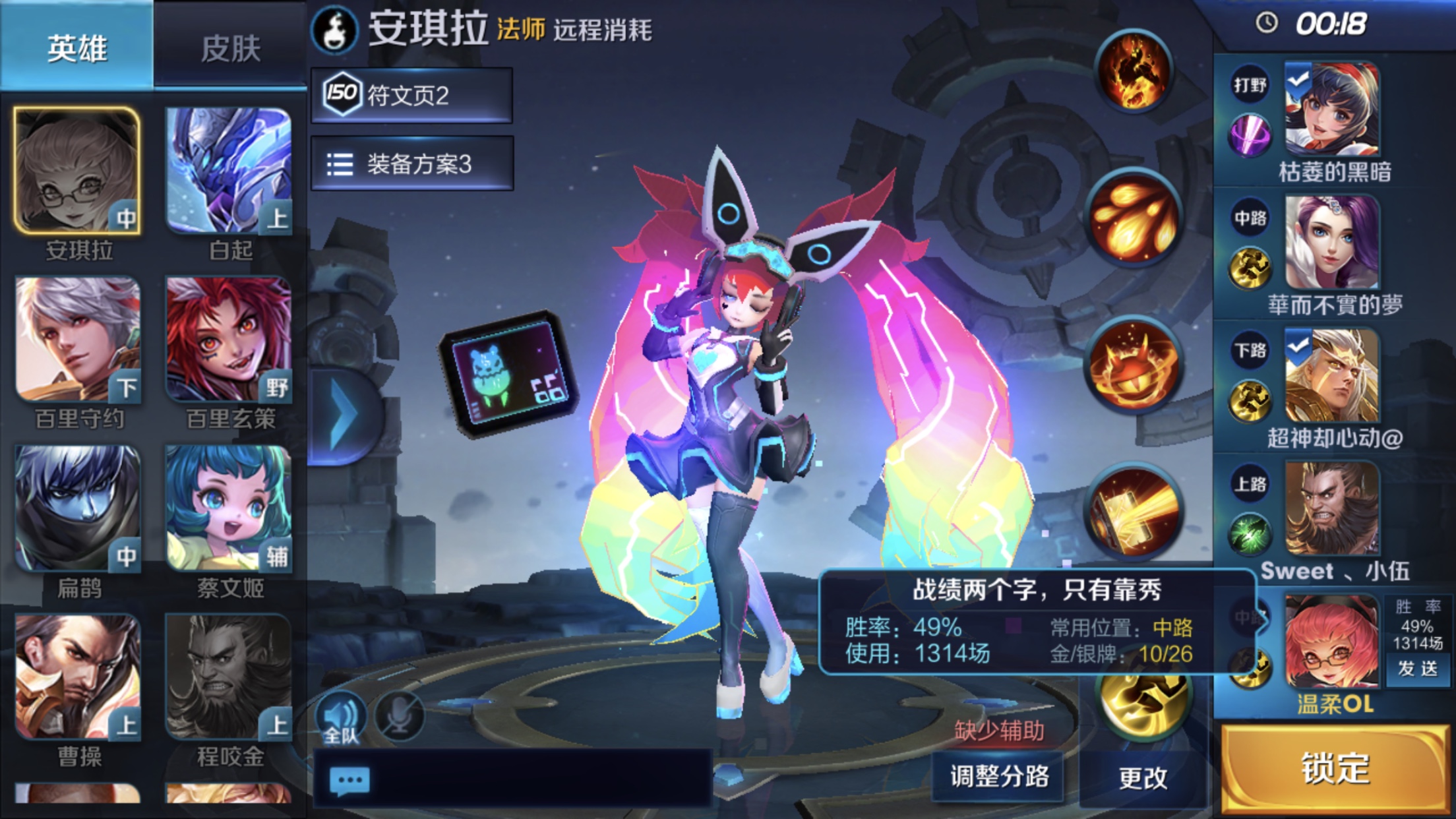 首饰