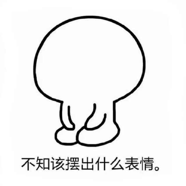 无