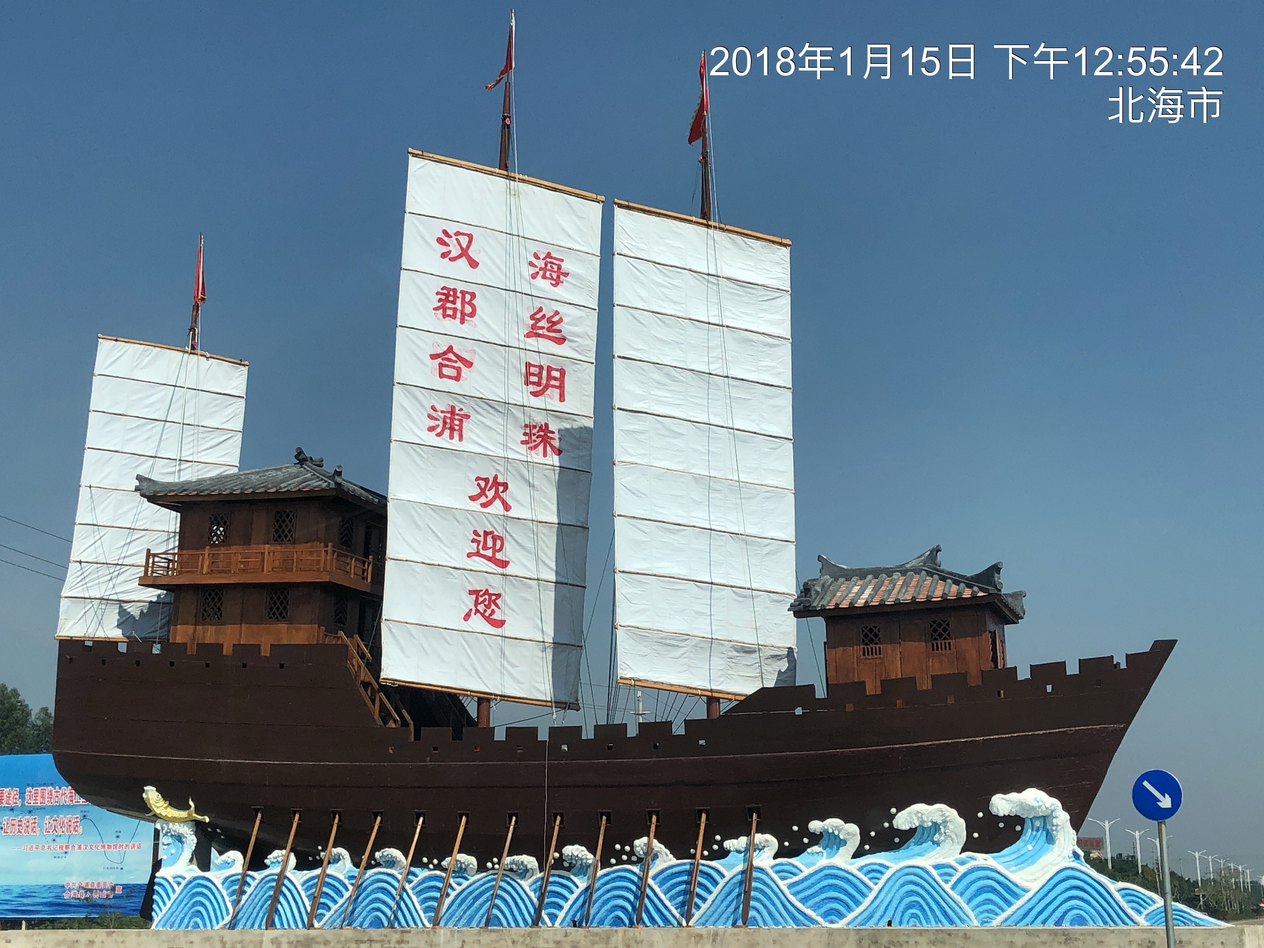 门窗安装