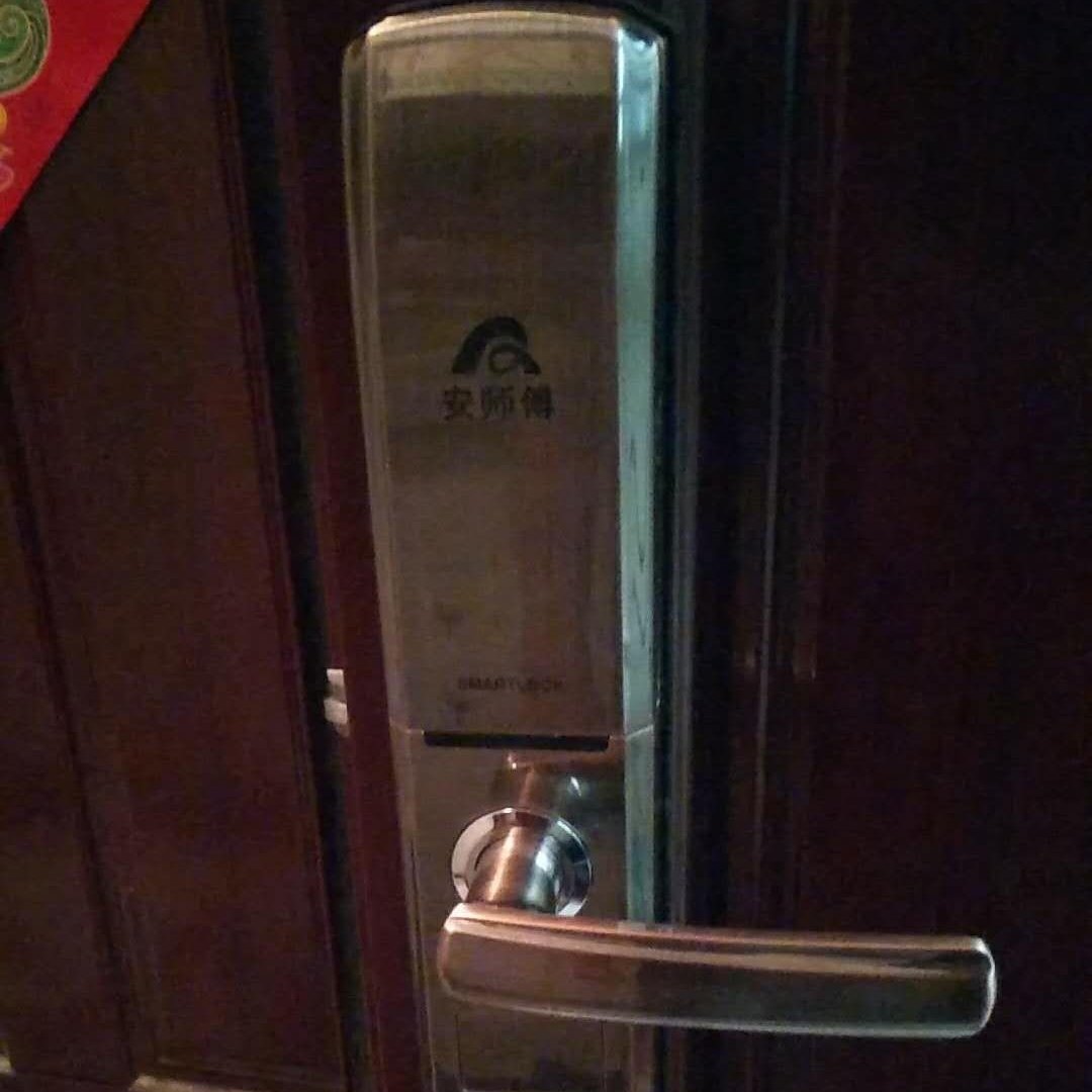 维修电工甲醇检测治理灯具卫浴窗帘指纹锁晾衣架