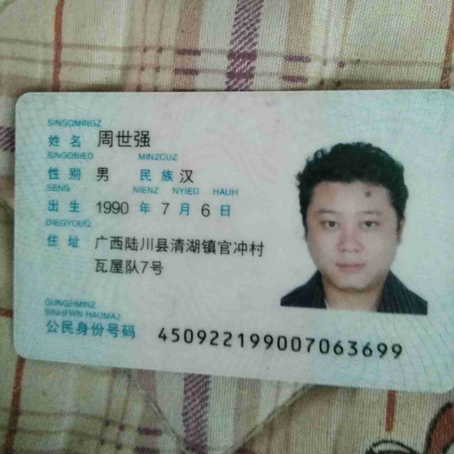 电工电工批灰打墙
