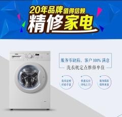 家电维修10年，有需要联系18822453589