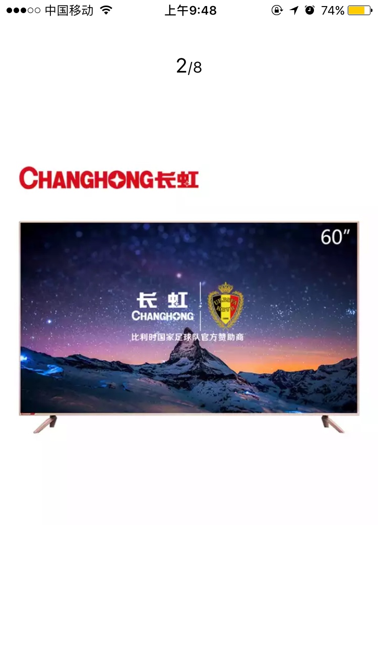 互联网