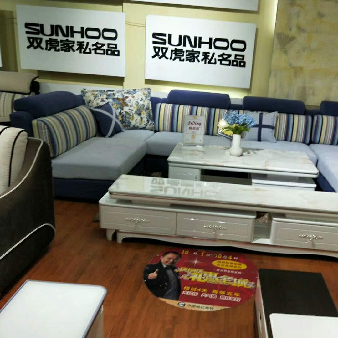 家具安装