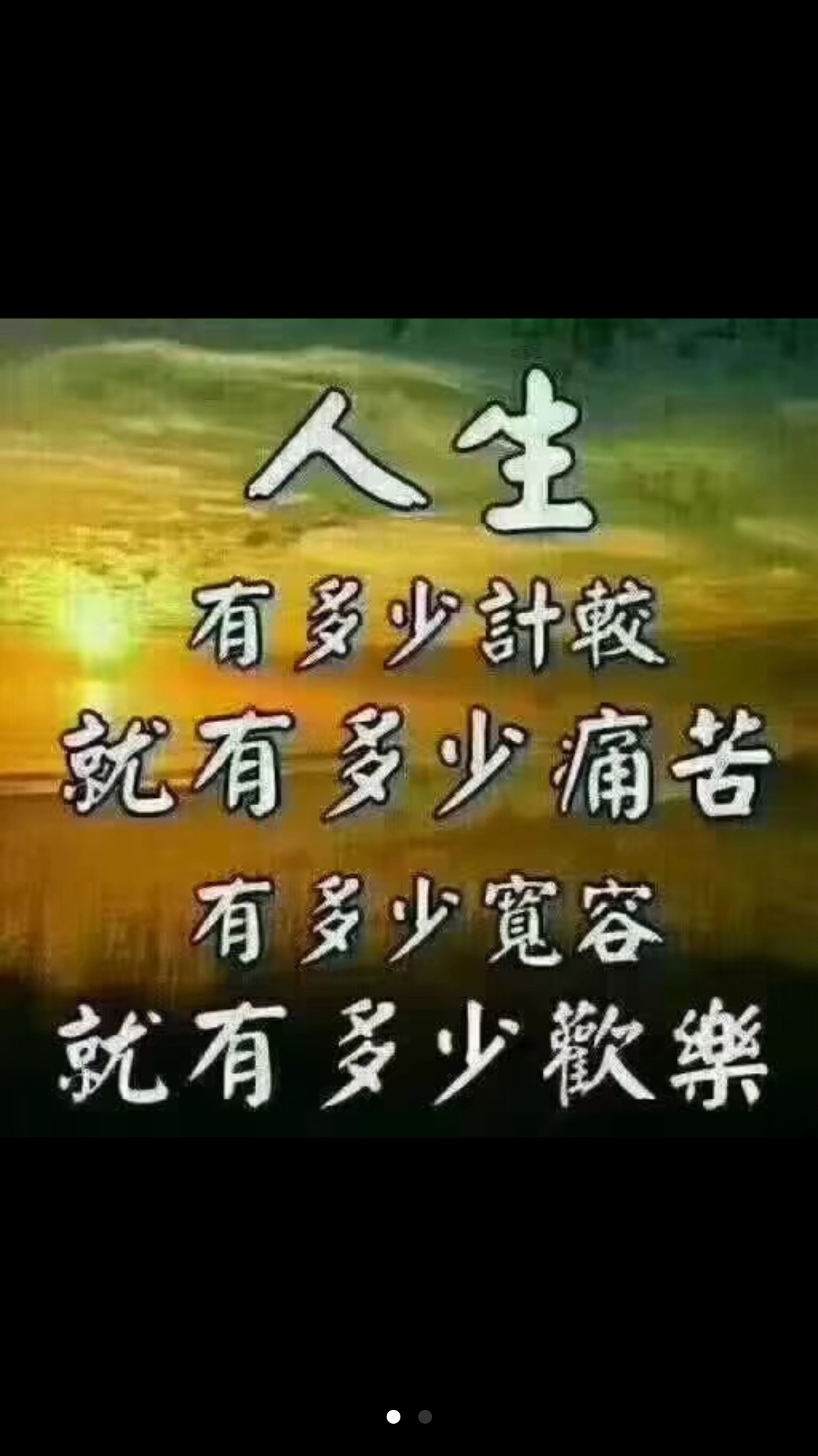 洁具安装