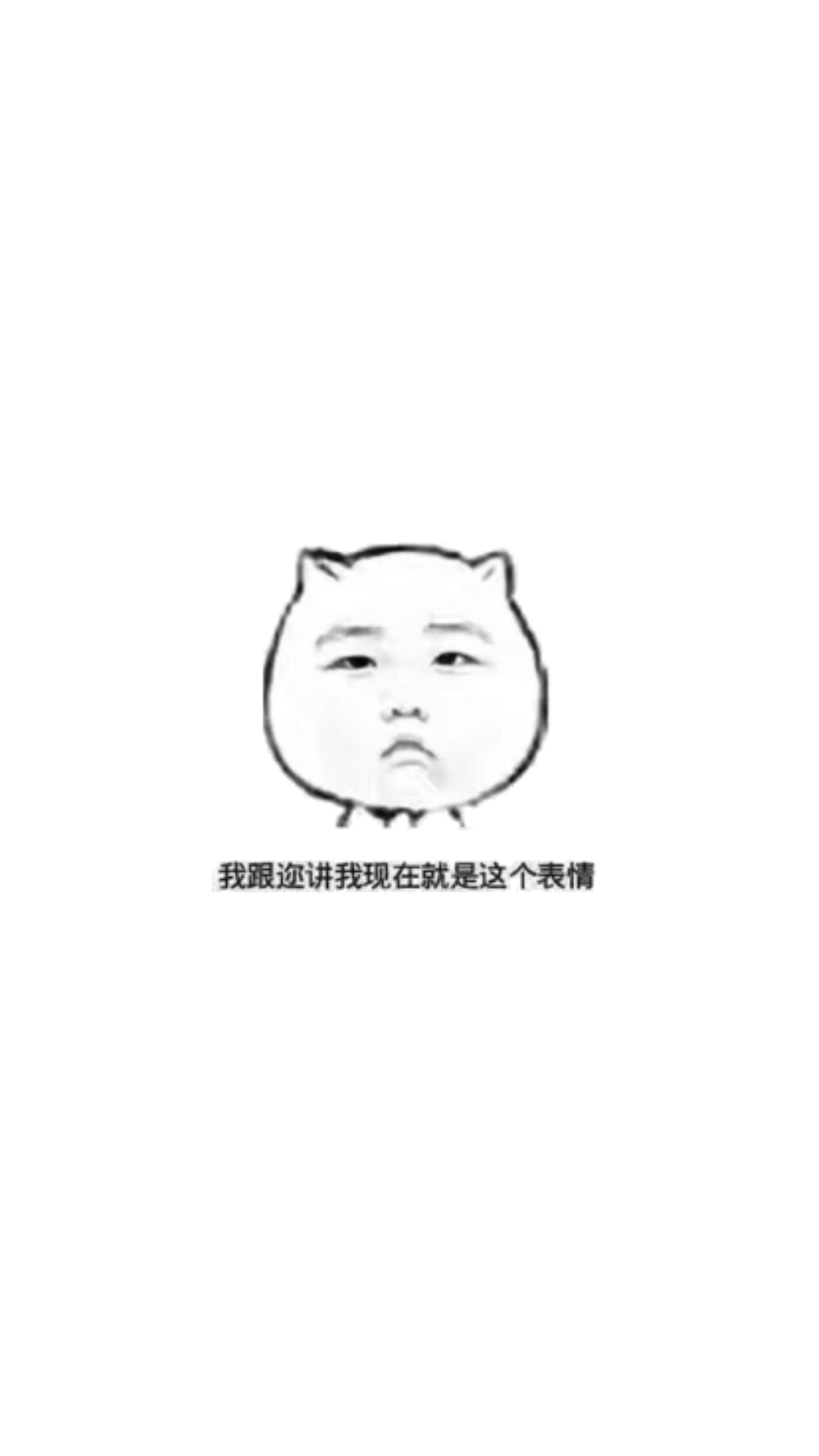 无