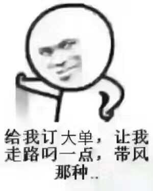 森林建材