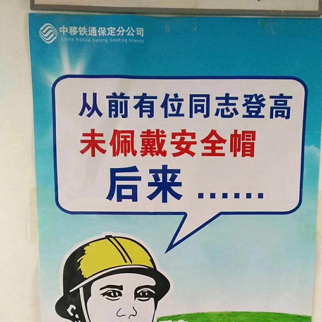 无