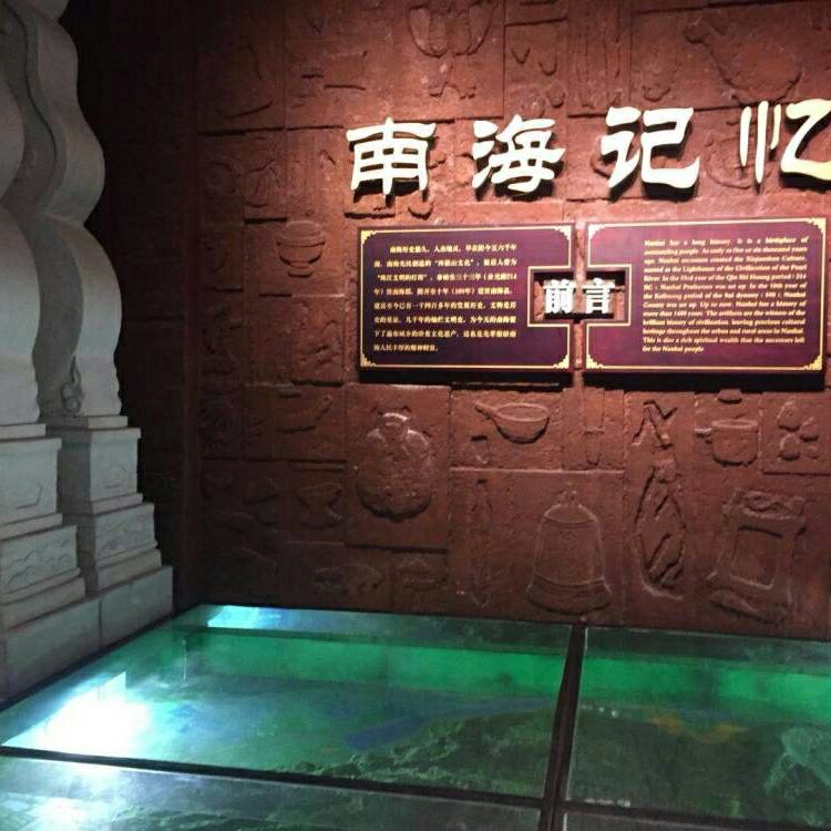 司机
