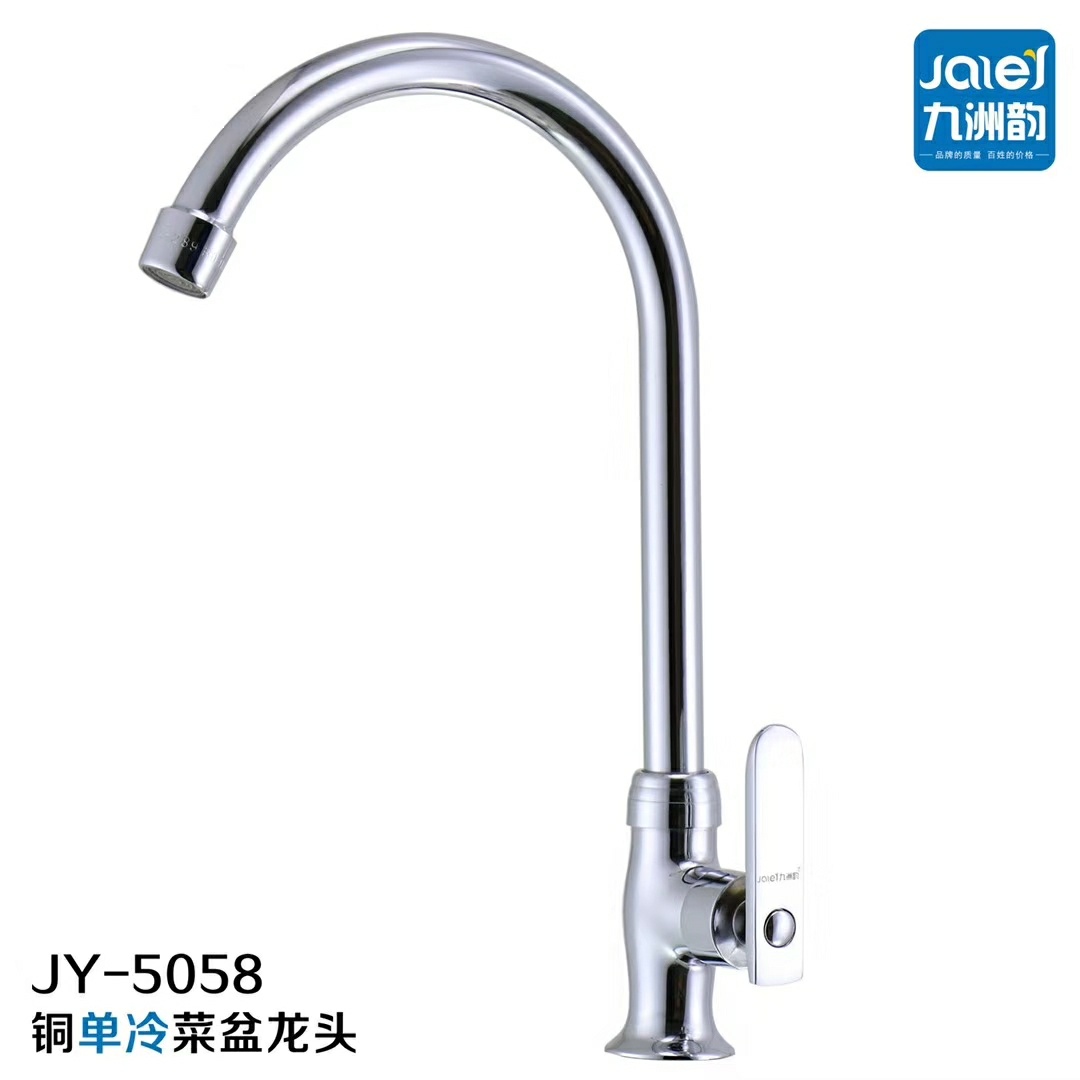 暖气太阳能卫浴厨具油烟机灶上下水管道