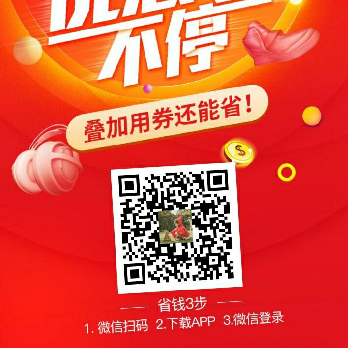 无