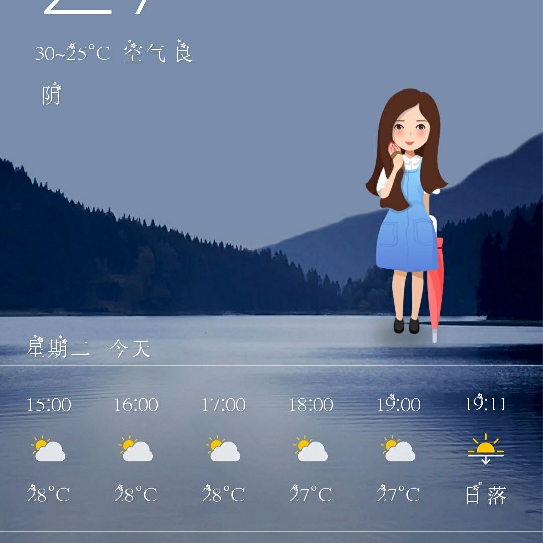 滴滴快车