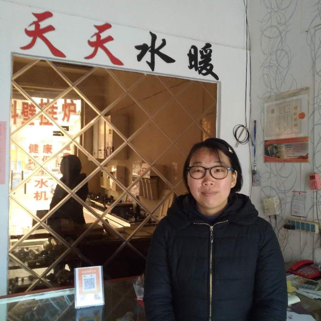 全能安装与维修