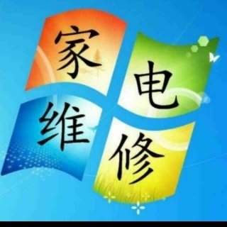 家电维修维修家电