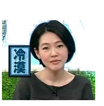 旅游