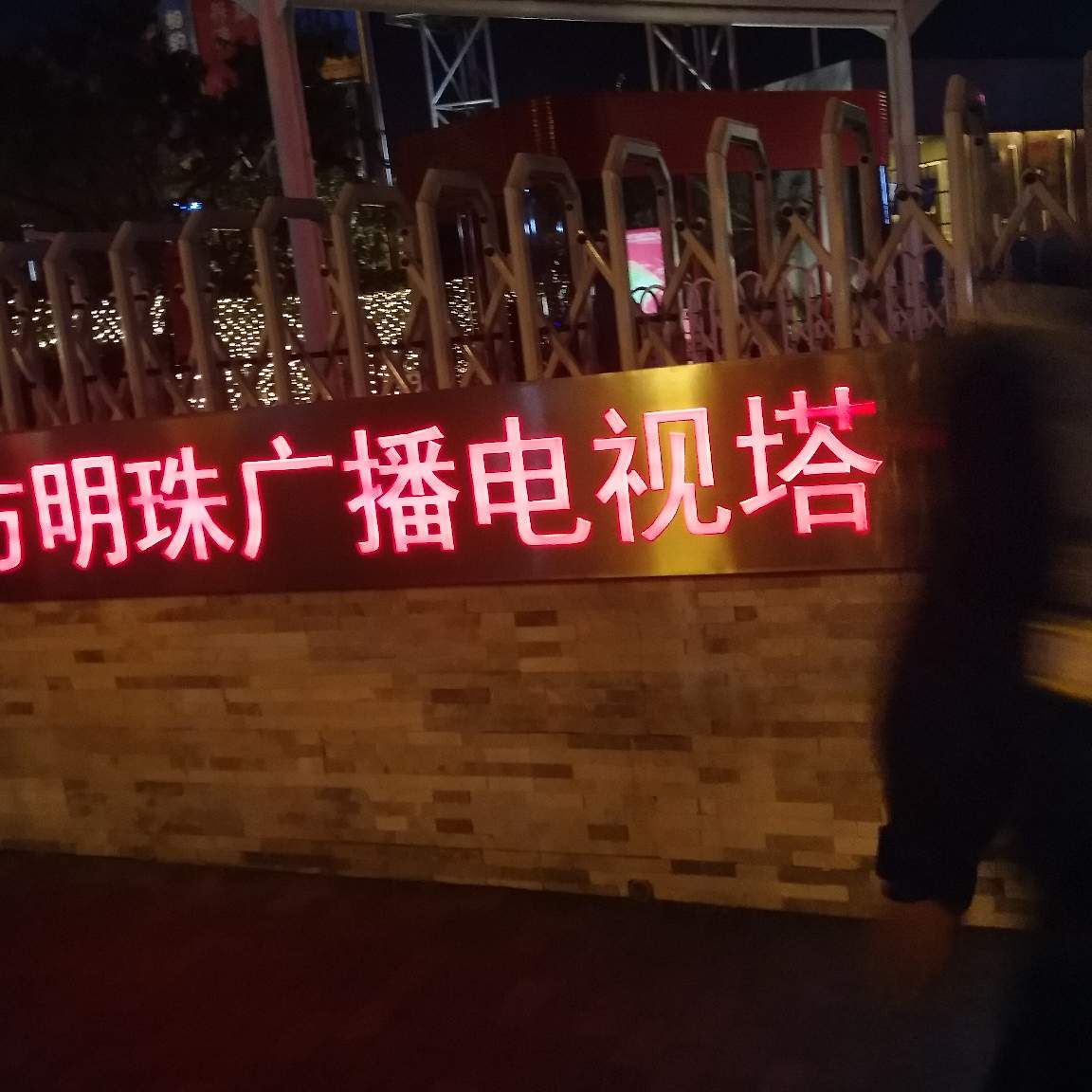 水电安装电焊工焊接防盗窗安装杂活等等