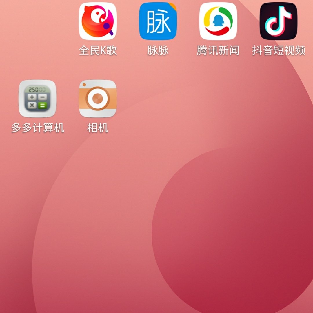 无
