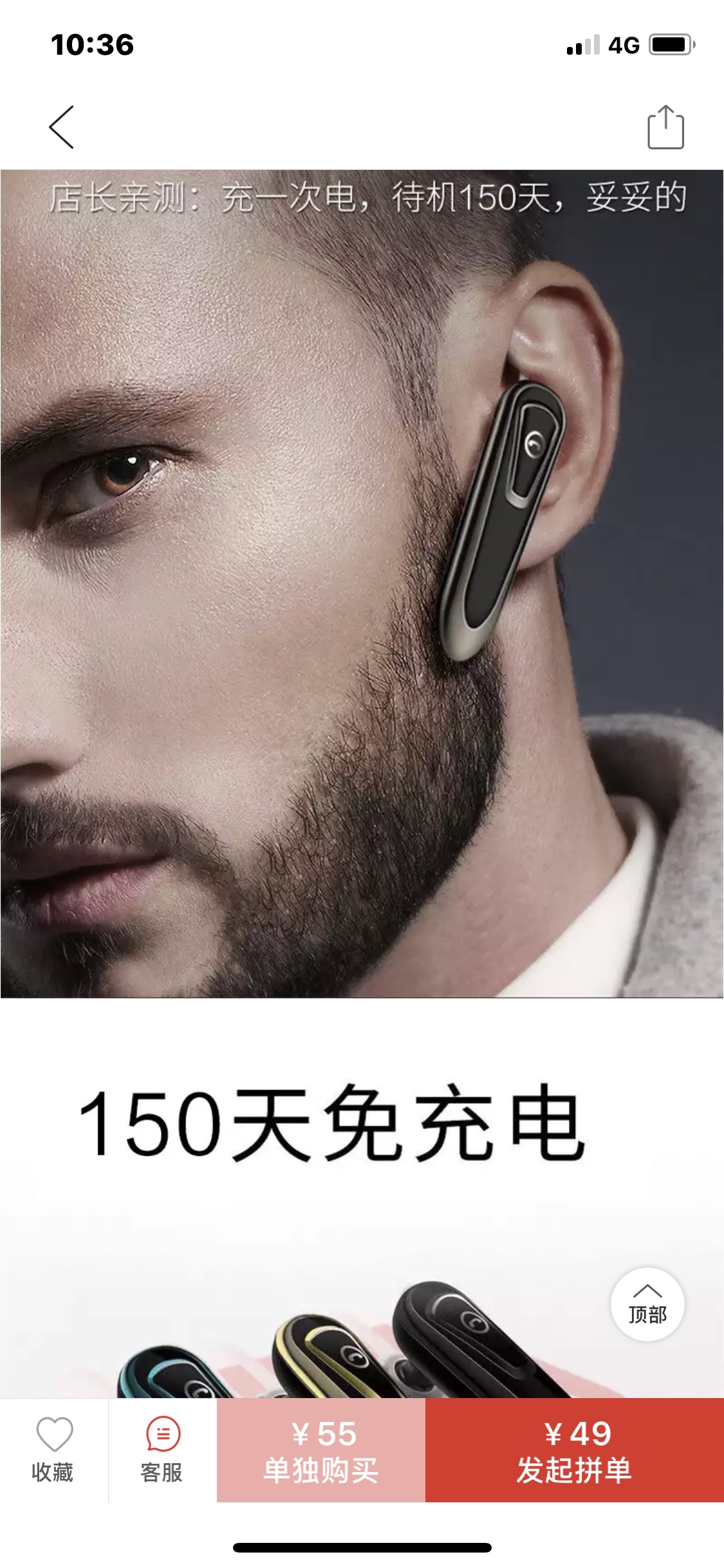 电力