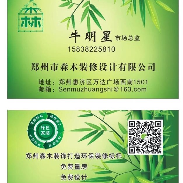 橱柜衣柜定制家装工装
