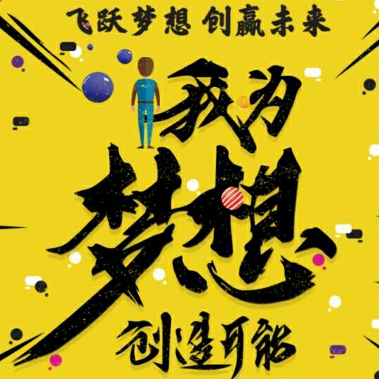 平面设计