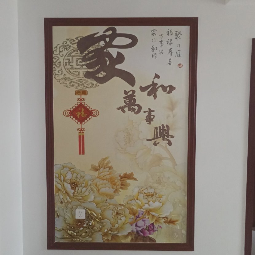 专业壁纸壁画