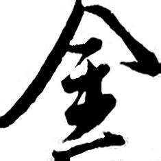 水电安装