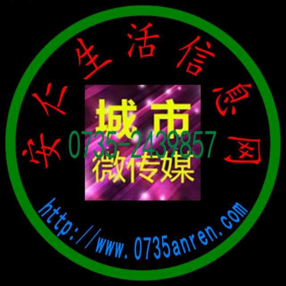 互联网电脑