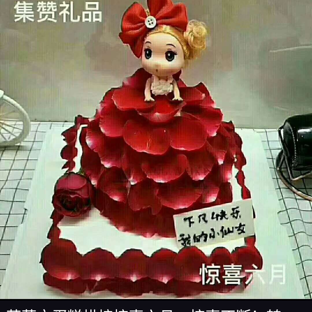 待业