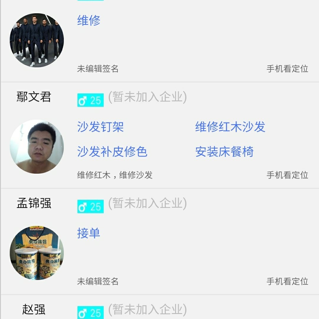 无只占专业无