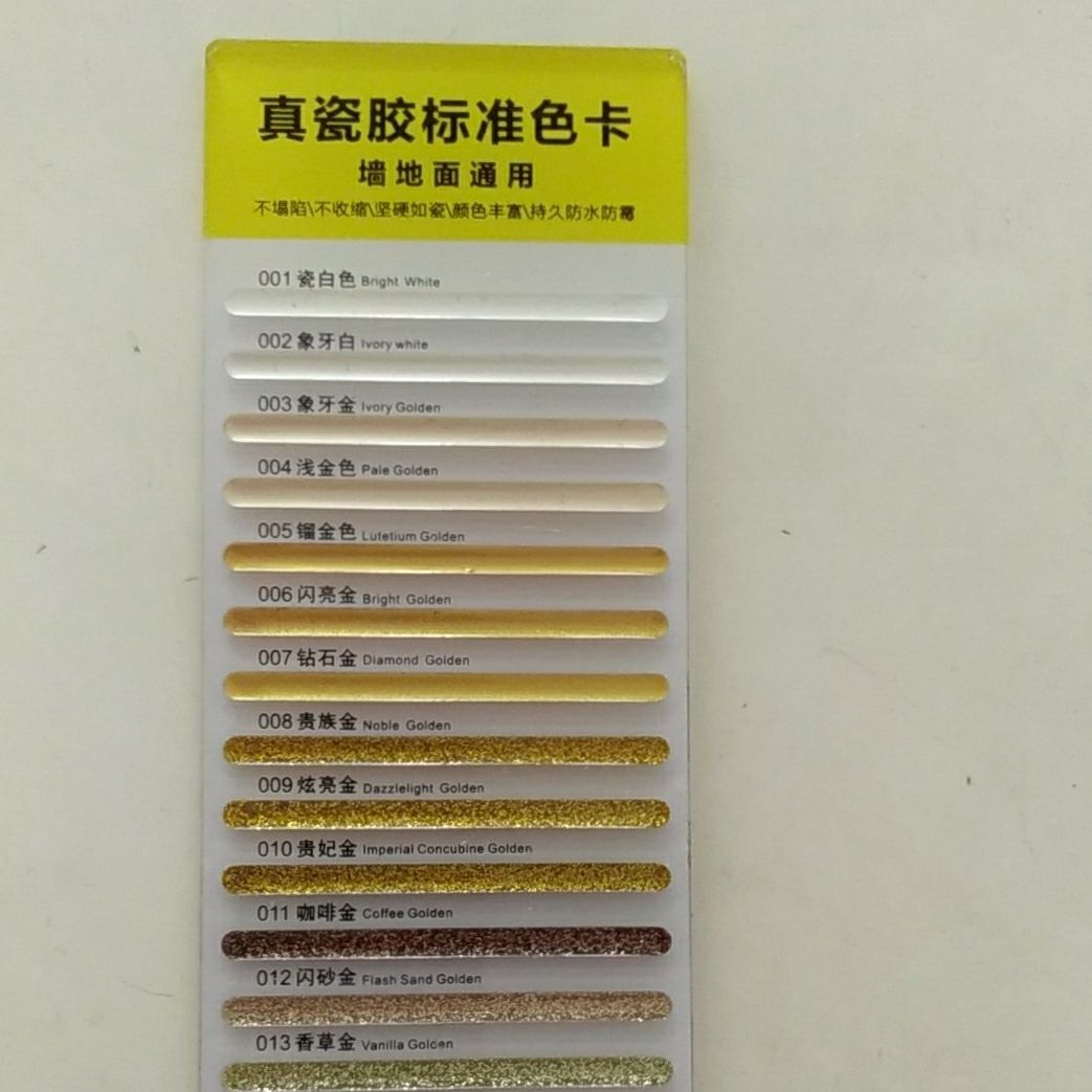 美缝灯饰安装