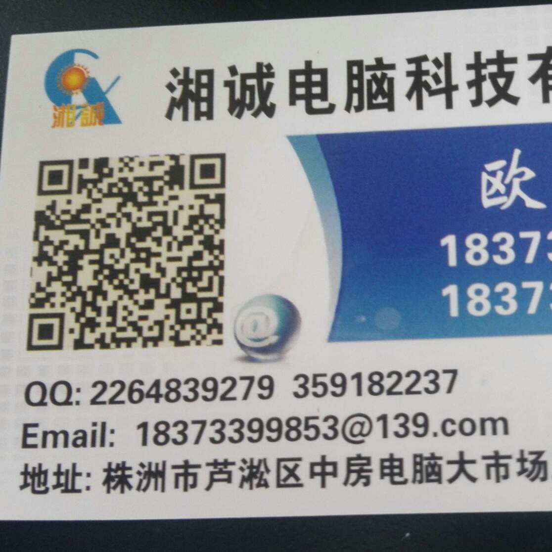 计算机专业打印机维修复印机维修监控安防