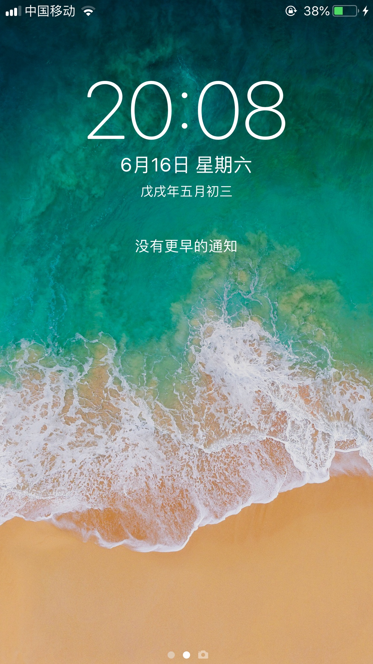 安装维修