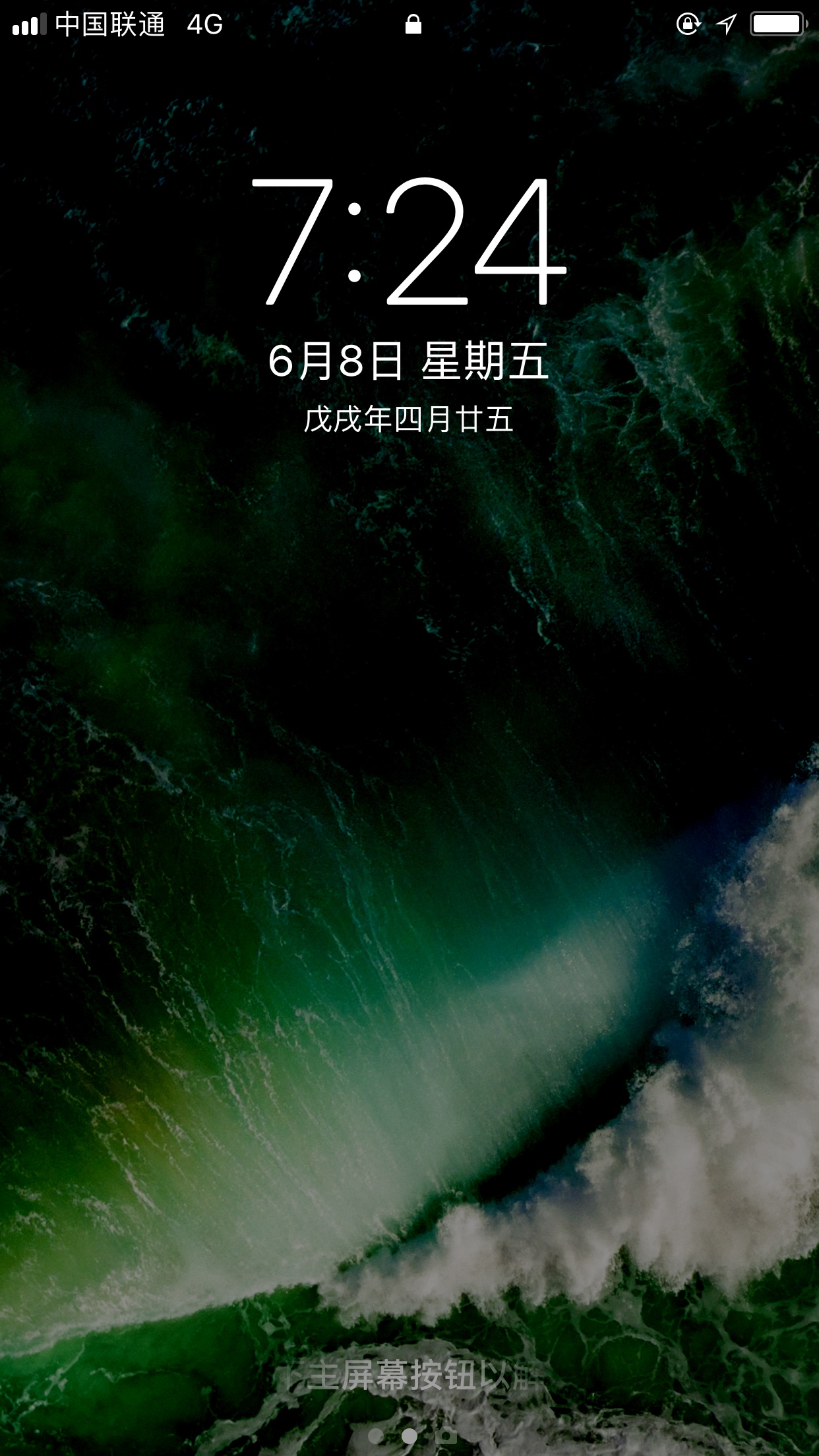 安装