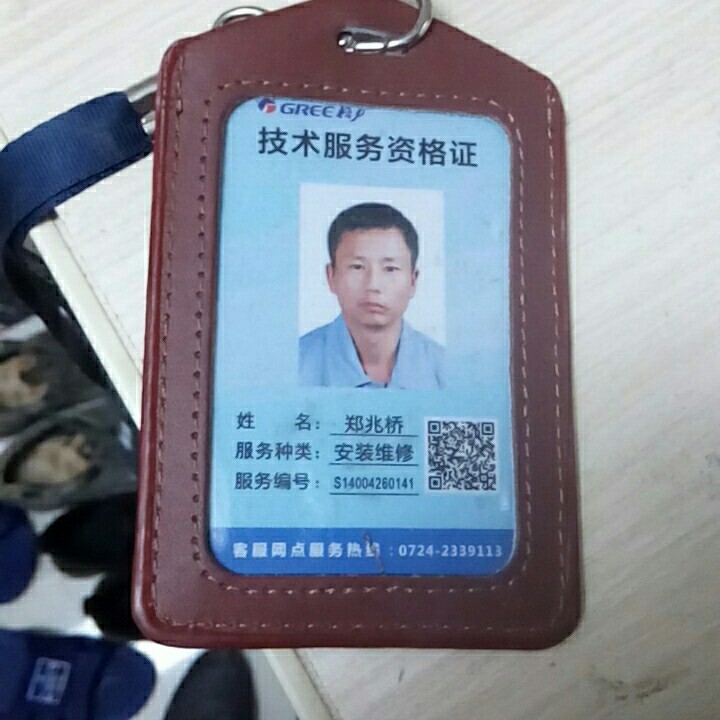 格力空调维修格力空调售后水电安装水电维修