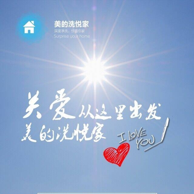 家装水电净水