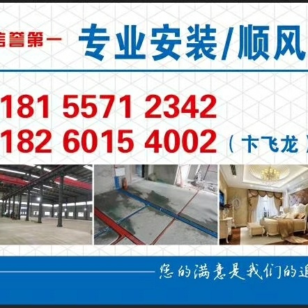 集成吊顶