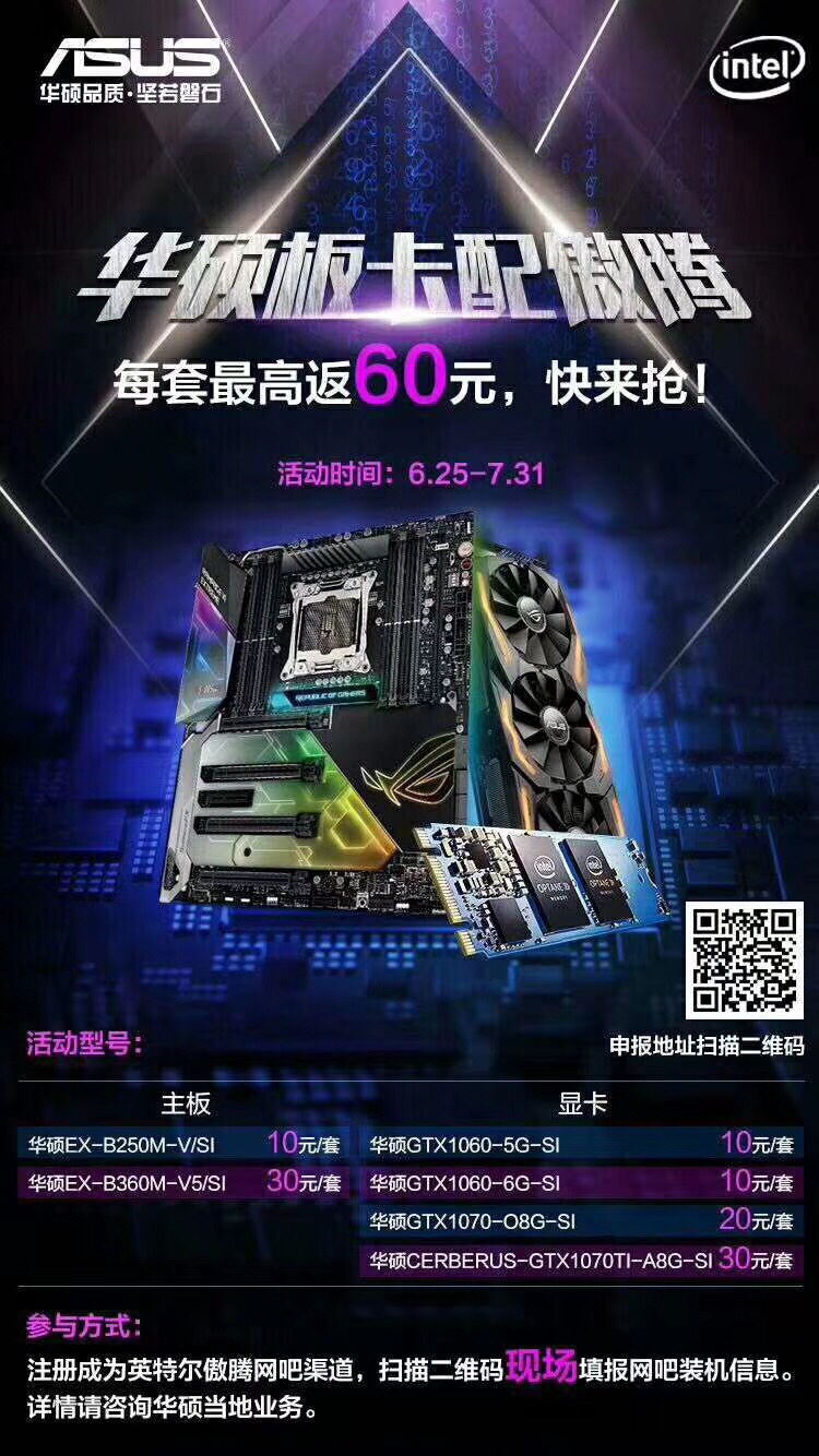 电脑维修安装电脑服务