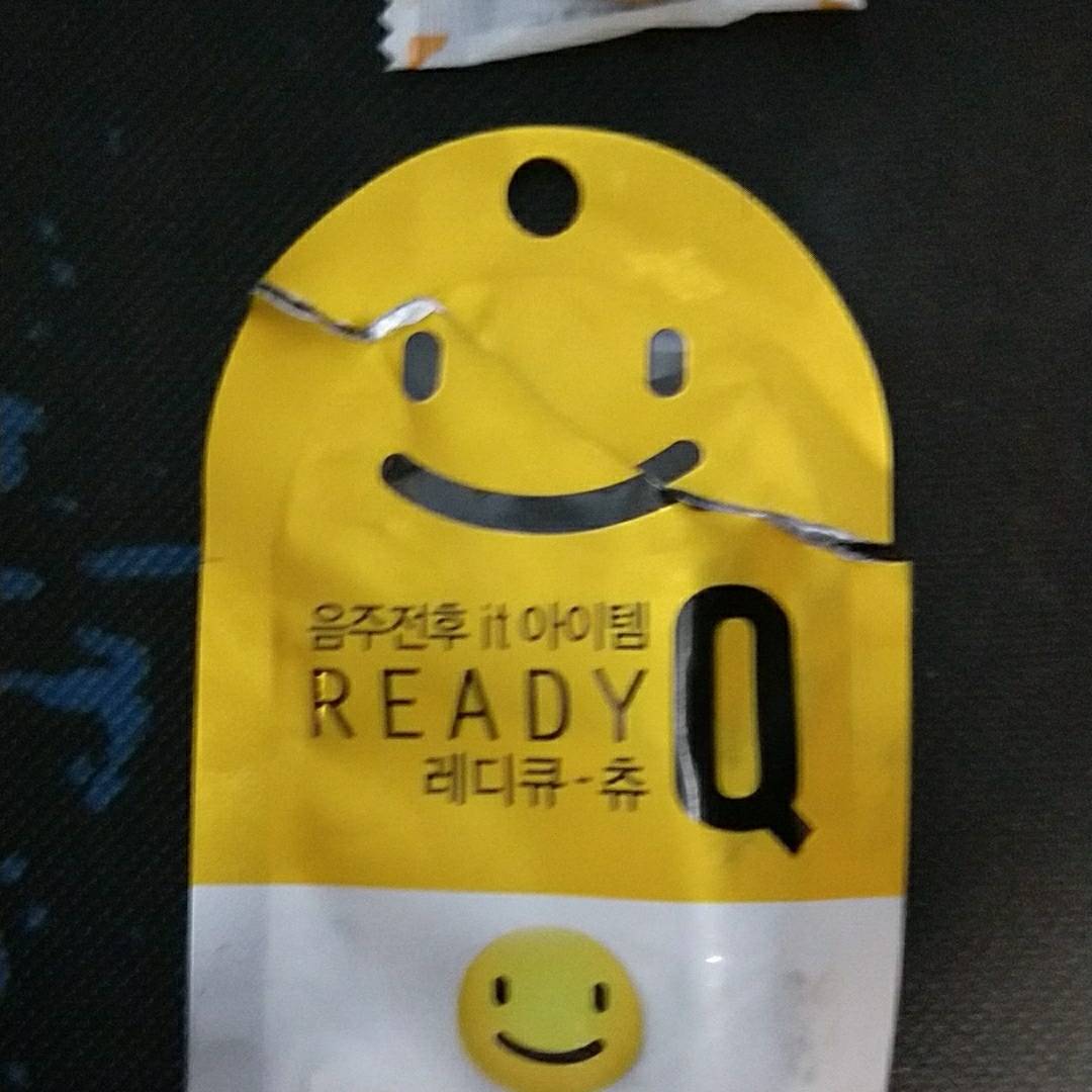 职工