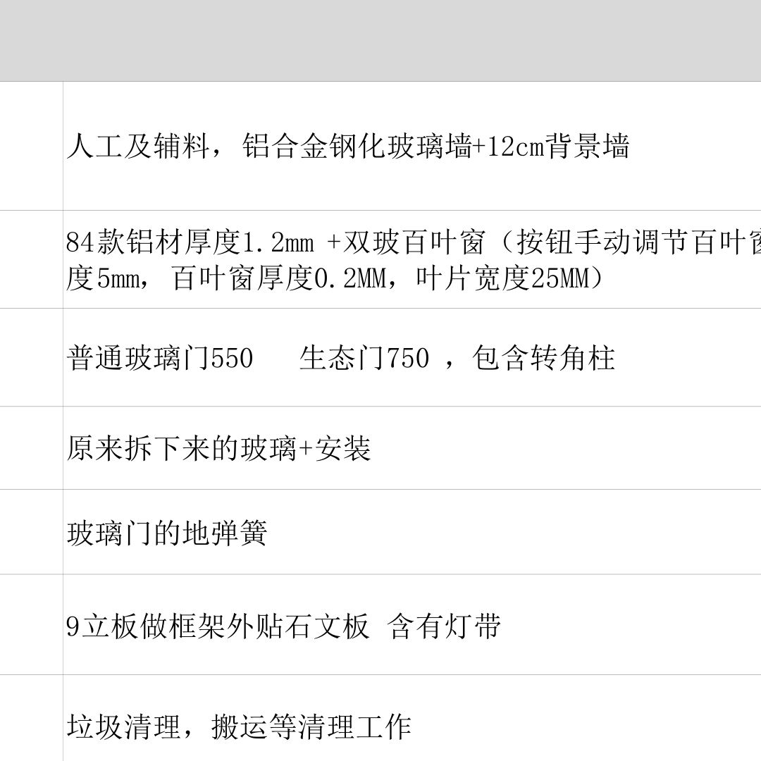 无
