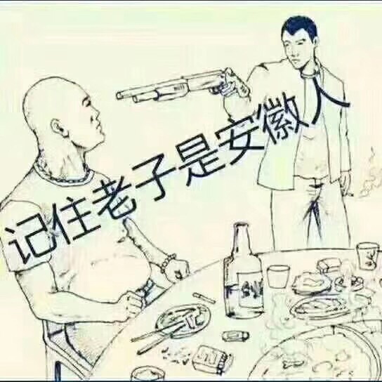 防火门