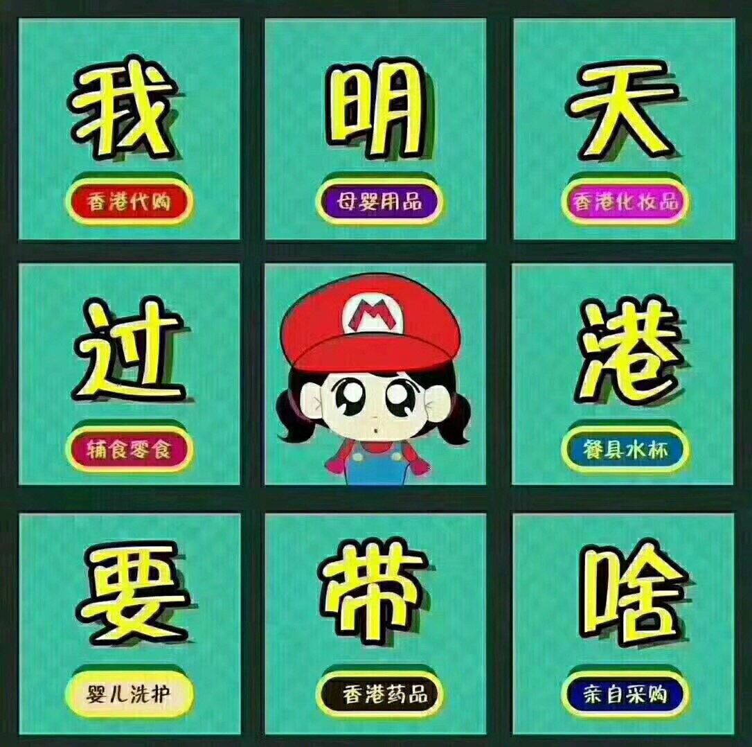维修