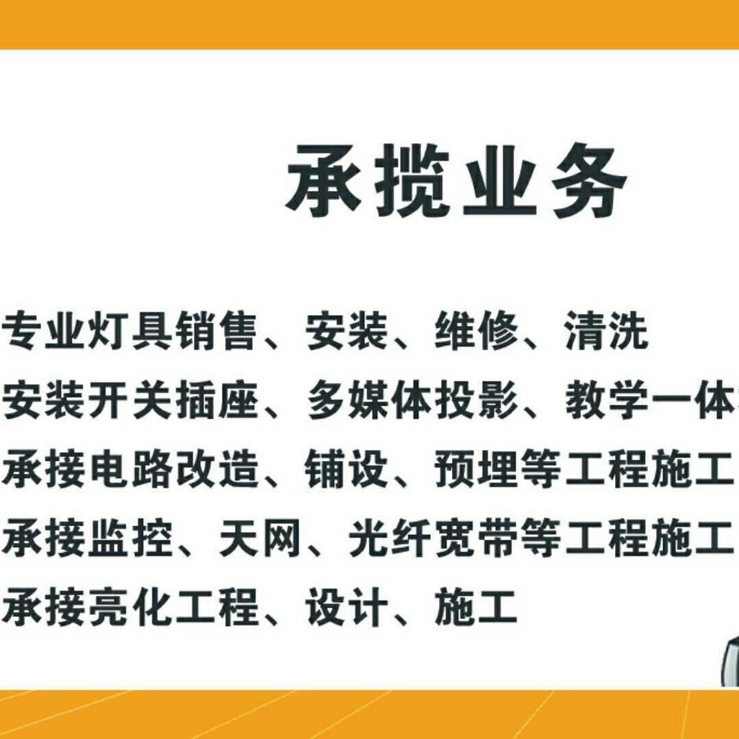 专业，值得信赖！