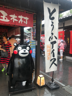无
