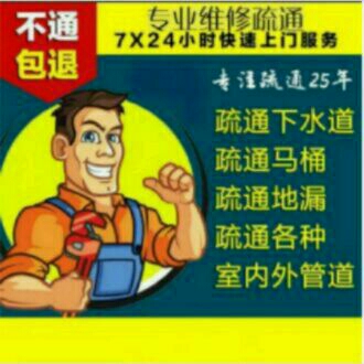 管道疏通疏通维修查漏高压清洗抽粪管道置换拉管