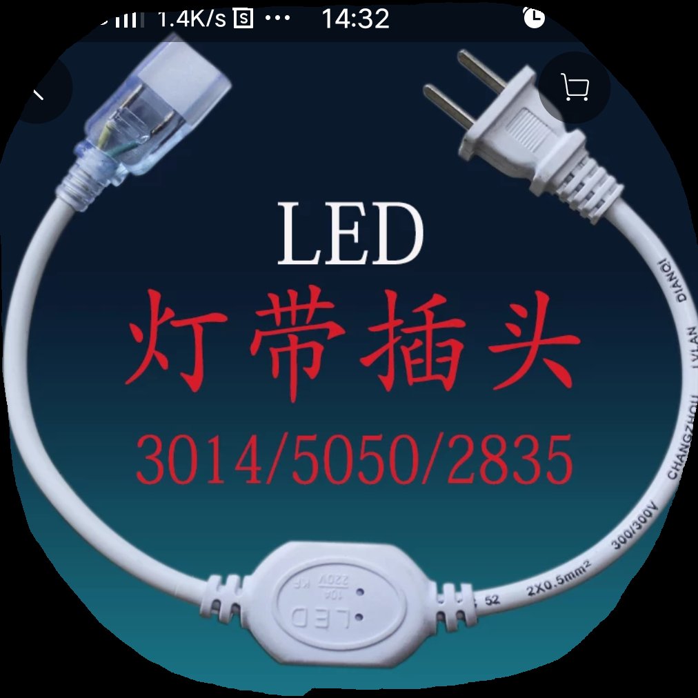 水电改造安装啊啊啊